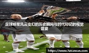 镜报：罗马已对齐尔克泽采取行动，尤文、西汉姆和埃弗顿也感兴趣